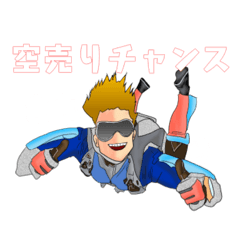 [LINEスタンプ] 株って楽しい！3