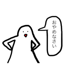 [LINEスタンプ] はやしちゃん2！