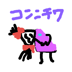 [LINEスタンプ] ヘタで悪い？ 