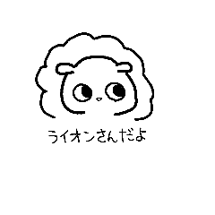 [LINEスタンプ] きょろっとおめめの可愛い生き物