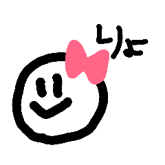 [LINEスタンプ] りぼんつきニコちゃん 