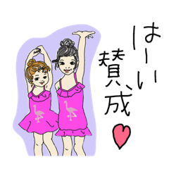 [LINEスタンプ] ばぶちゃん家族。2