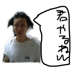 [LINEスタンプ] 俺の日常スタンプ編vol1 
