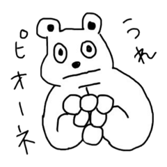 [LINEスタンプ] くま太の奇怪なエブリデイ 