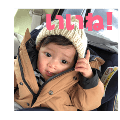 [LINEスタンプ] 可愛いえいちゃんのためのスタンプ2