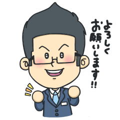 [LINEスタンプ] 葬儀・お墓営業マンの中村くん 