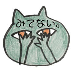 [LINEスタンプ] 落書き猫。 