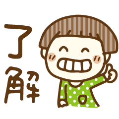 [LINEスタンプ] 女の子の気持ち♡