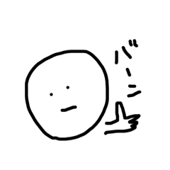 [LINEスタンプ] シュールなやつ。。。 