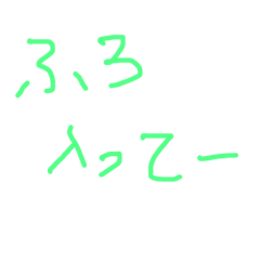 [LINEスタンプ] 愛季姫 