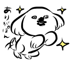 [LINEスタンプ] 犬のポポン
