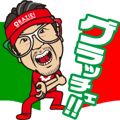 [LINEスタンプ] グラッチェ！