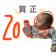 [LINEスタンプ] 仏のような赤ちゃんの年末年始編