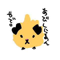 [LINEスタンプ] ちいさきもの 