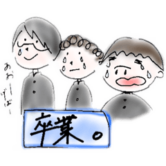 [LINEスタンプ] 〜愛・参〜 
