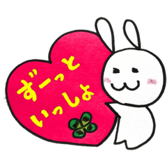 [LINEスタンプ] 幸せを呼ぶうさぎちゃん☆伝えたい気持ち編