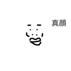 [LINEスタンプ] ホワイトなやすひろくん fetchpriority=high