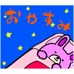 [LINEスタンプ] かわいいうさぎの日常会話