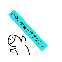 [LINEスタンプ] なんとも言えない雑さのスタンプ