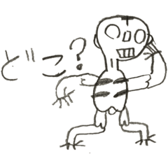 [LINEスタンプ] ガイコツコツ 