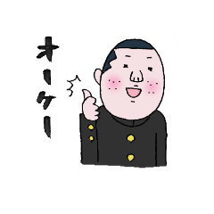 [LINEスタンプ] みたらいくん