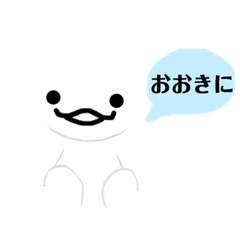 [LINEスタンプ] 大阪弁の謎の生物