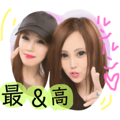 [LINEスタンプ] さーちゃん☆あーちゃん 