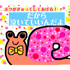 [LINEスタンプ] クラフト あんず✿ ☆イラストすたんぷ☆