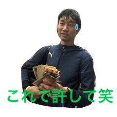 [LINEスタンプ] ぼくはあきと〜やらかしわいの逆襲の巻〜 