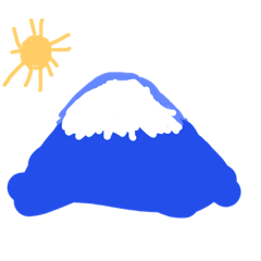 [LINEスタンプ] つちのこ富士山