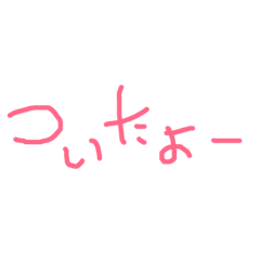 [LINEスタンプ] なおべえ