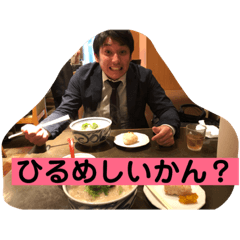 [LINEスタンプ] 岡山の狂犬！まあぼう！