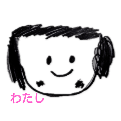 [LINEスタンプ] わたしと家族