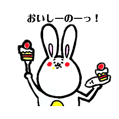 [LINEスタンプ] ウサギ毛