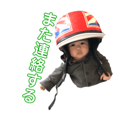 [LINEスタンプ] 愛息子4