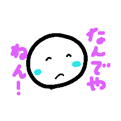 [LINEスタンプ] ゆるゆるイイヨ～