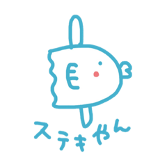 [LINEスタンプ] まんぼーさん②