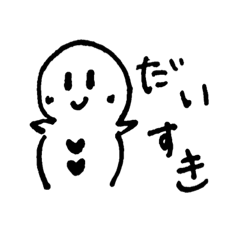 [LINEスタンプ] シンプルなスタンプ nassaa