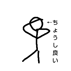 [LINEスタンプ] 使いやすい（？）やつの画像（メイン）