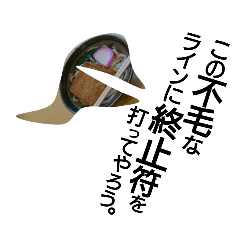 [LINEスタンプ] うどんちゃん スタンプ