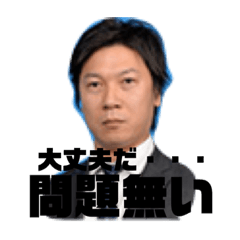 [LINEスタンプ] リバメン 6 