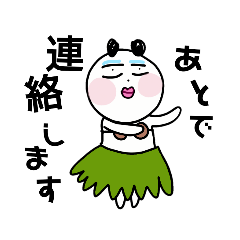 [LINEスタンプ] 仕事パンダ