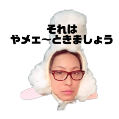 [LINEスタンプ] ヨーコのスタンプ1 