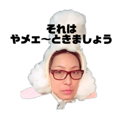 [LINEスタンプ] ヨーコのスタンプ1の画像（メイン）