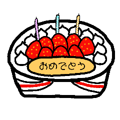 [LINEスタンプ] たべたくなるスタンプ 