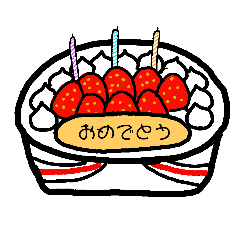 [LINEスタンプ] たべたくなるスタンプ