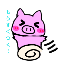 [LINEスタンプ] ちこくしがちなぶた 