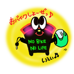 [LINEスタンプ] アウトバンのバンちゃん 