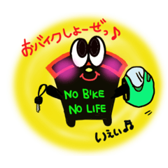 [LINEスタンプ] アウトバンのバンちゃん