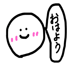 [LINEスタンプ] ほっこり、ほんわか 